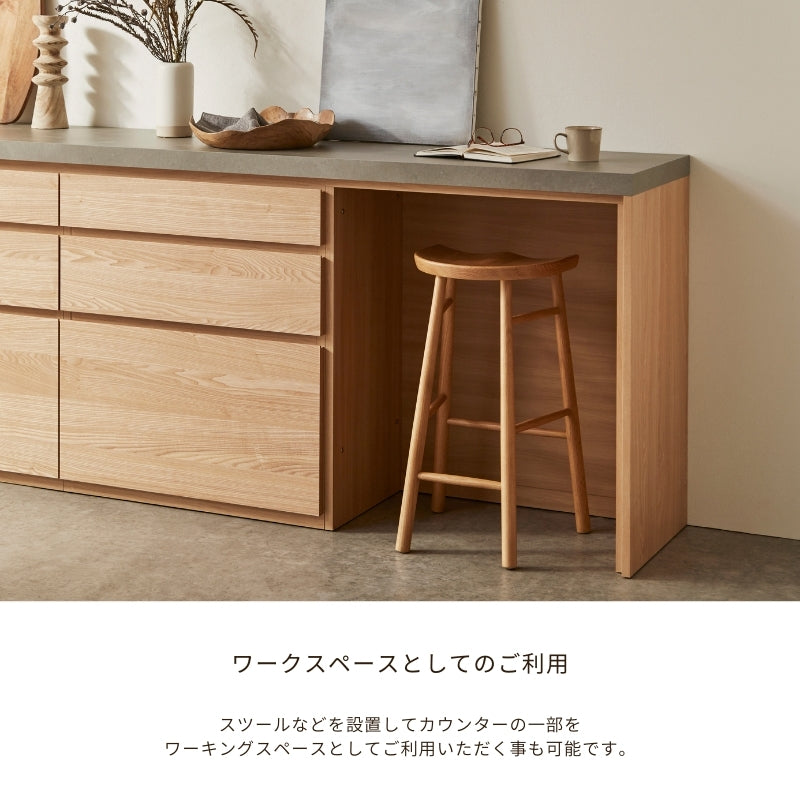 MAR】カウンター【238cm】 – 河口家具製作所オンラインショップ｜国産