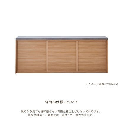 【MAR】カウンター【198cm】