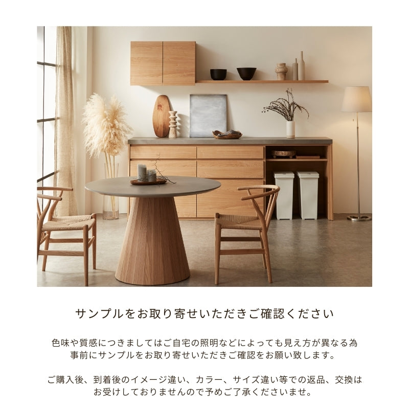 MARカウンター178cm 商品画像23｜河口家具製作所