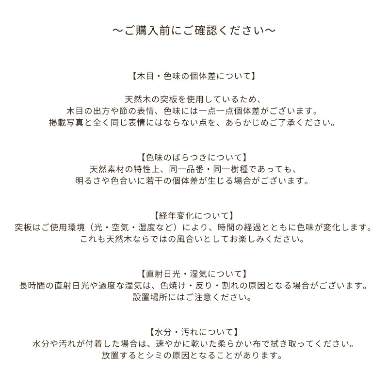 MARカウンター178cm 商品画像24｜河口家具製作所