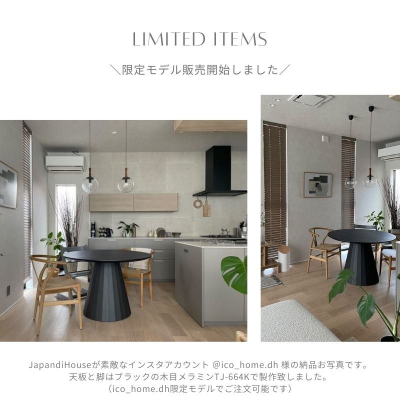 【MAR】ラウンドテーブル｜メラミン脚 100cm 110cm 120cm  ダイニングテーブル