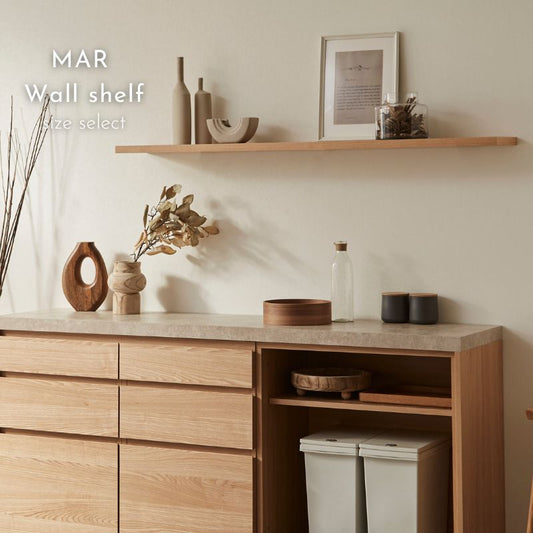 【MAR】ウォールシェルフ【メラミン10色・突板】