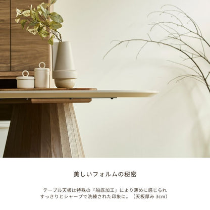 【MAR】ラウンドテーブル｜突板脚アッシュブラウン色  ダイニングテーブル