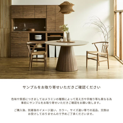 【MAR】ラウンドテーブル｜突板脚アッシュブラウン色  ダイニングテーブル