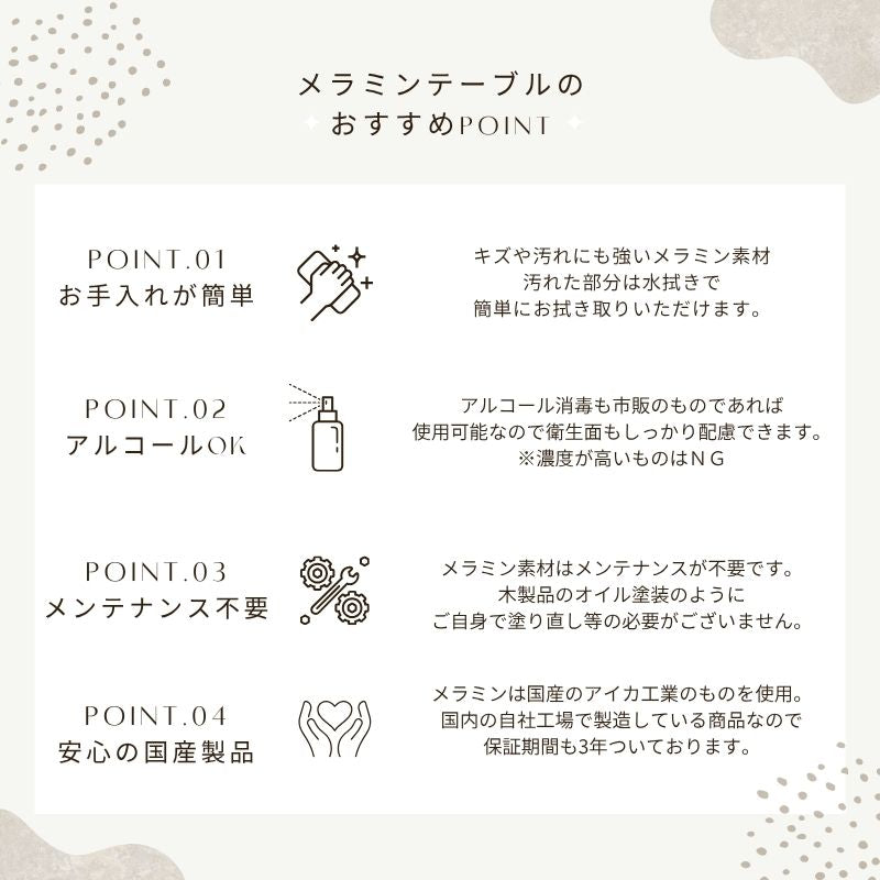 【MAR】ラウンドテーブル｜突板脚アッシュブラウン色  ダイニングテーブル