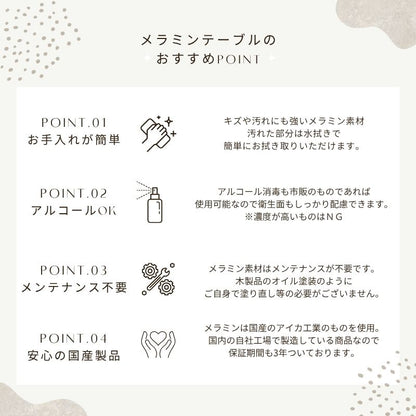 【MAR】ラウンドテーブル｜突板脚アッシュブラウン色  ダイニングテーブル