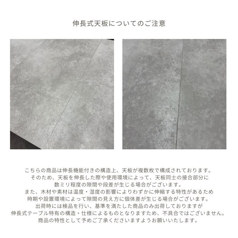 【伸長式】メラミンテーブル【脚オーク色】