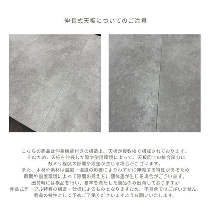 【伸長式】メラミンテーブル【脚オーク色】