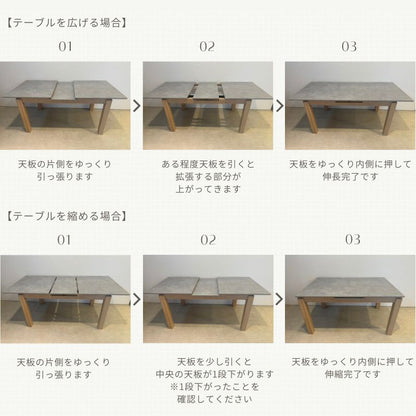 【伸長式】メラミンテーブル【脚ホワイト色】