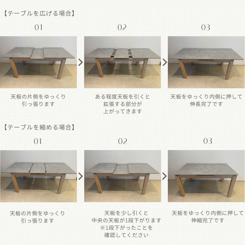 【伸長式】メラミンテーブル【脚オーク色】