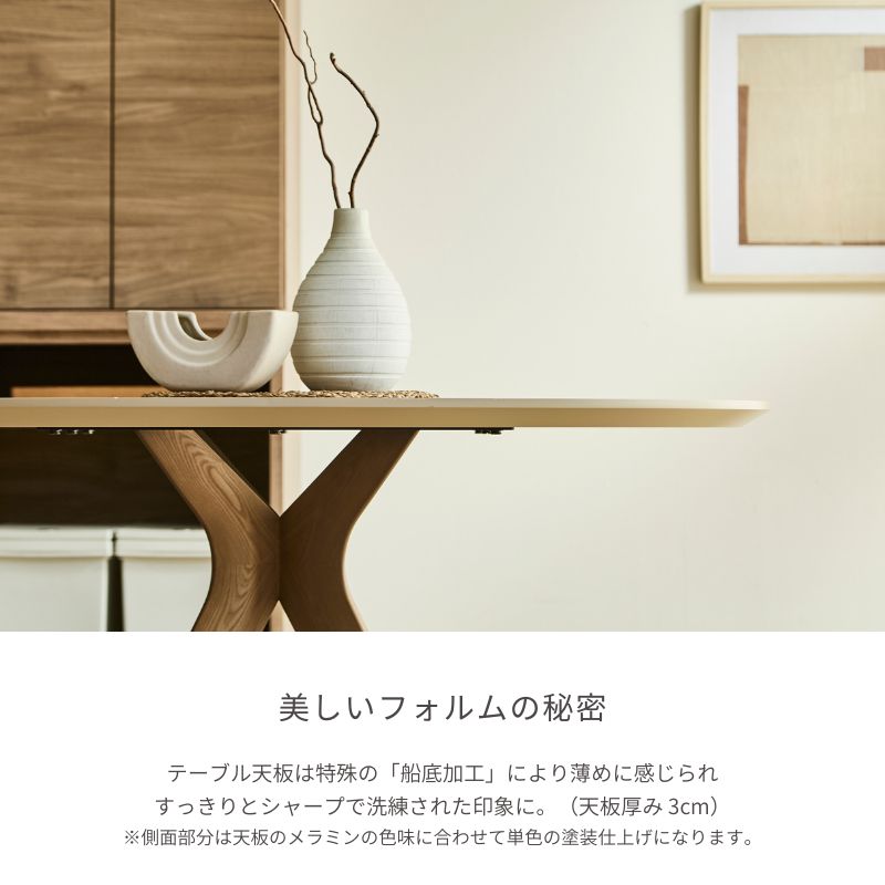 【 ME 】ラウンドテーブル｜脚アッシュブラウン色  ダイニングテーブル