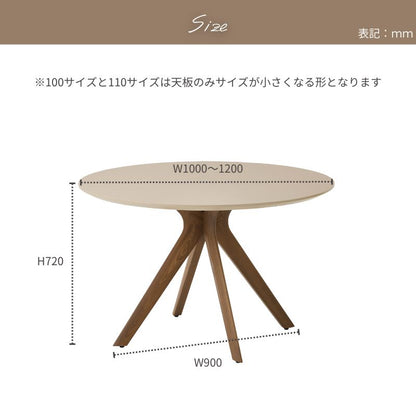 【 ME 】ラウンドテーブル｜脚アッシュブラウン色  ダイニングテーブル
