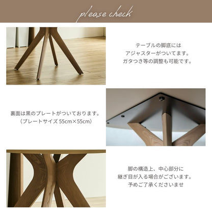 【 ME 】ラウンドテーブル｜脚アッシュブラウン色  ダイニングテーブル