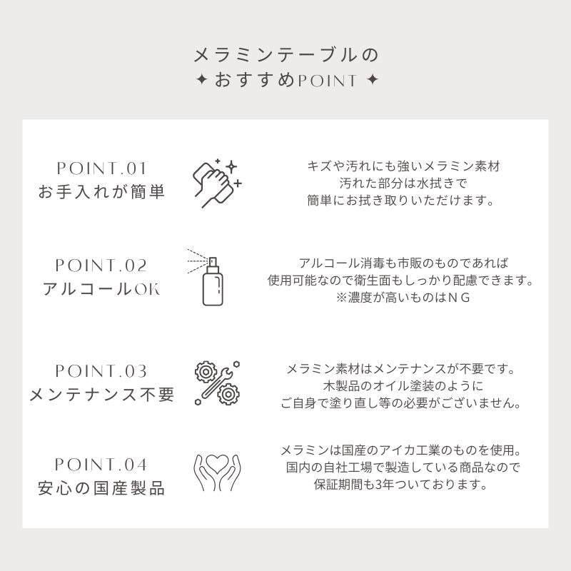【 ME 】ラウンドテーブル｜脚アッシュブラウン色  ダイニングテーブル