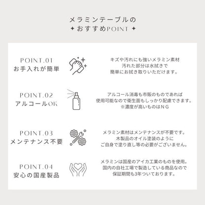 【 ME 】ラウンドテーブル｜脚アッシュブラウン色  ダイニングテーブル