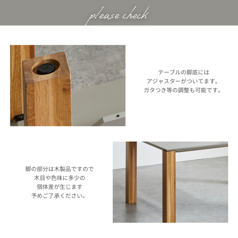 ME 】ダイニングテーブル|脚オーク色 140~200cm – 河口家具製作所 ME 】ダイニングテーブル|脚オーク色 140~200cm – 河口家具製作所