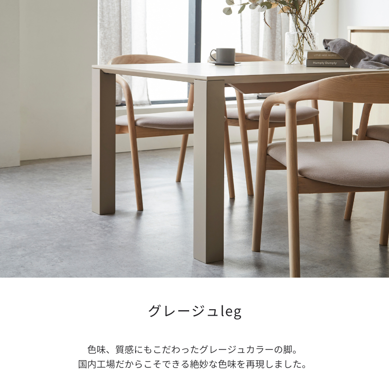 FOGGY】ダイニング5点セット ホワイト【140~200cm】 – 河口家具製作所 FOGGY】ダイニング5点セット ホワイト【140~200cm】 – 河口家具製作所