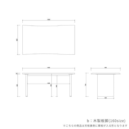【Noèle】ノエルダイニングテーブル【160cm】