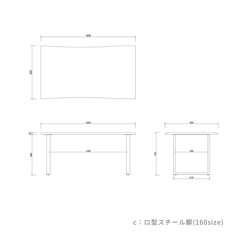 【Noèle】ノエルダイニングテーブル【160cm】