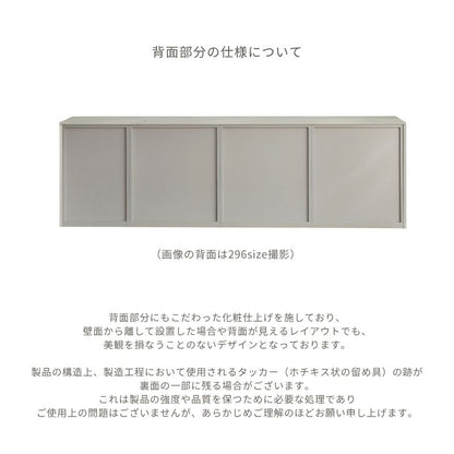 【セミオーダー】キッチンカウンター【296cm】
