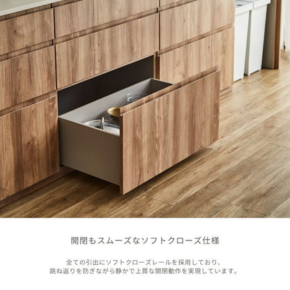 【セミオーダー】キッチンカウンター【296cm】
