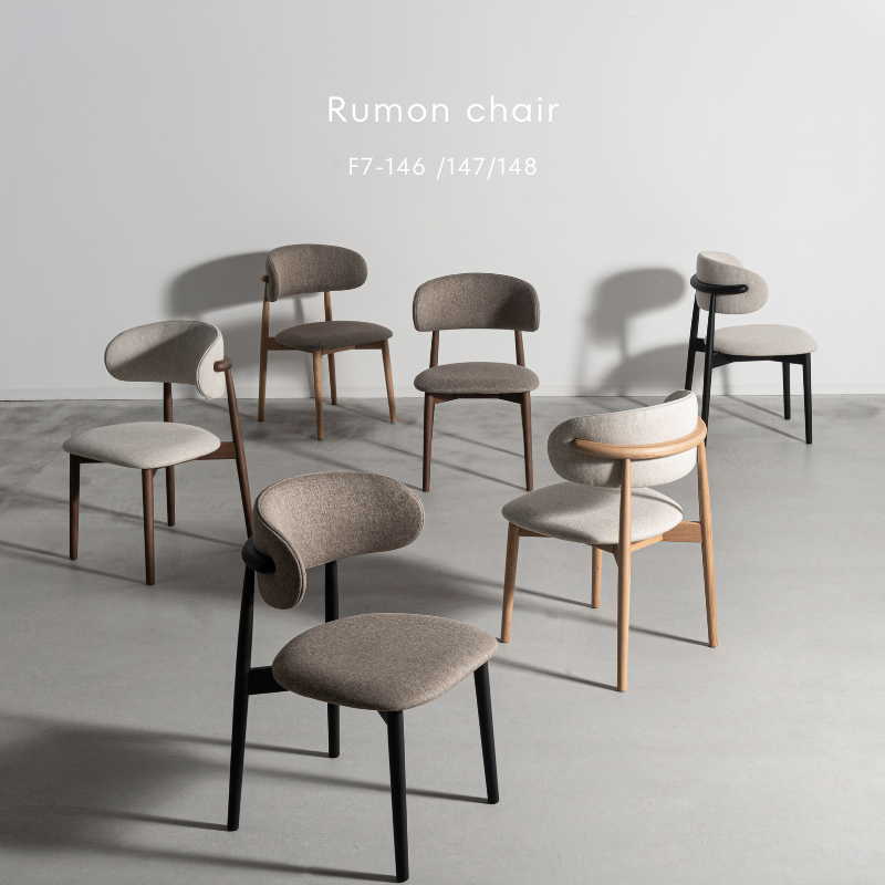 【Rumon】チェア