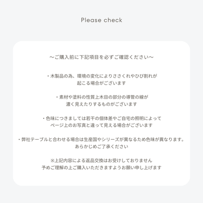 【Rumon】チェア