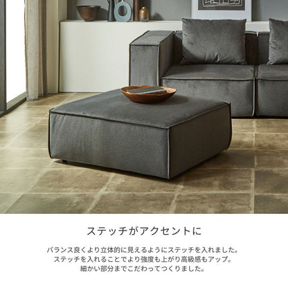 【SERECT 4】セレクト式ソファ【選べる4つのパーツ】カーキグレー色