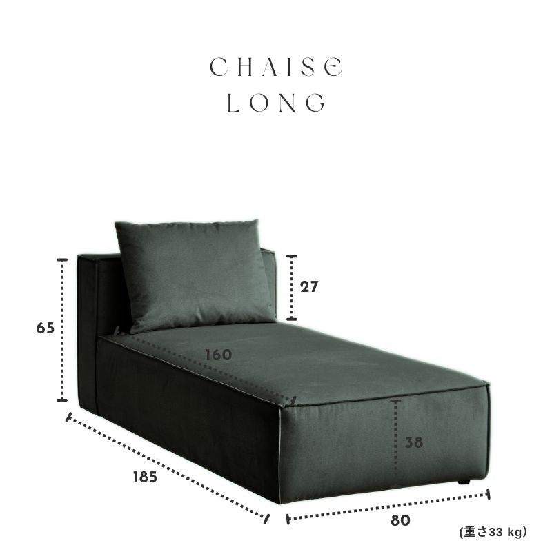 【SERECT 4】セレクト式ソファ【選べる4つのパーツ】カーキグレー色