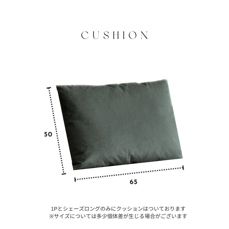 【SERECT 4】セレクト式ソファ【選べる4つのパーツ】カーキグレー色