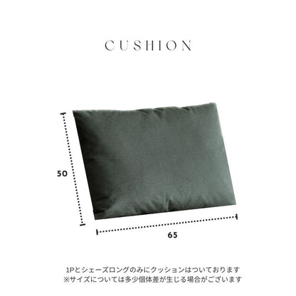 【SERECT 4】セレクト式ソファ【選べる4つのパーツ】カーキグレー色