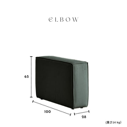 【SERECT 4】セレクト式ソファ【選べる4つのパーツ】カーキグレー色