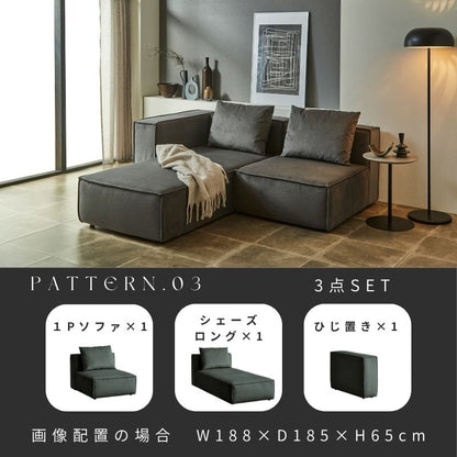 【SERECT 4】セレクト式ソファ【選べる4つのパーツ】カーキグレー色