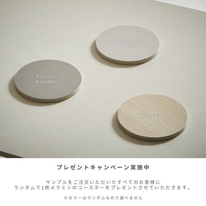 【SERECT 4】生地サンプル（縦15×横15cm）