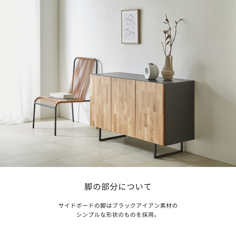 サイドボード 150サイズ 河口家具製作所 サイドボード 150サイズ 河口 サイドボード 150サイズ 河口家具製作所 サイドボード 150サイズ 河口