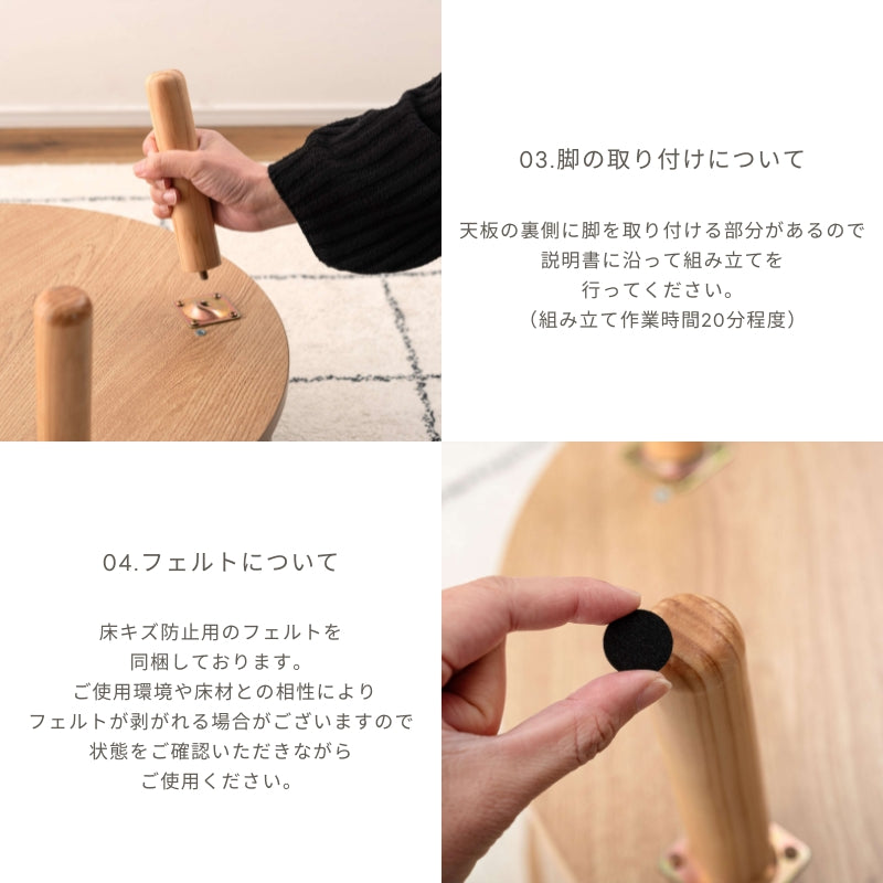 【Flute】センターテーブル