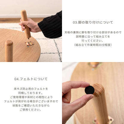 【Flute】センターテーブル