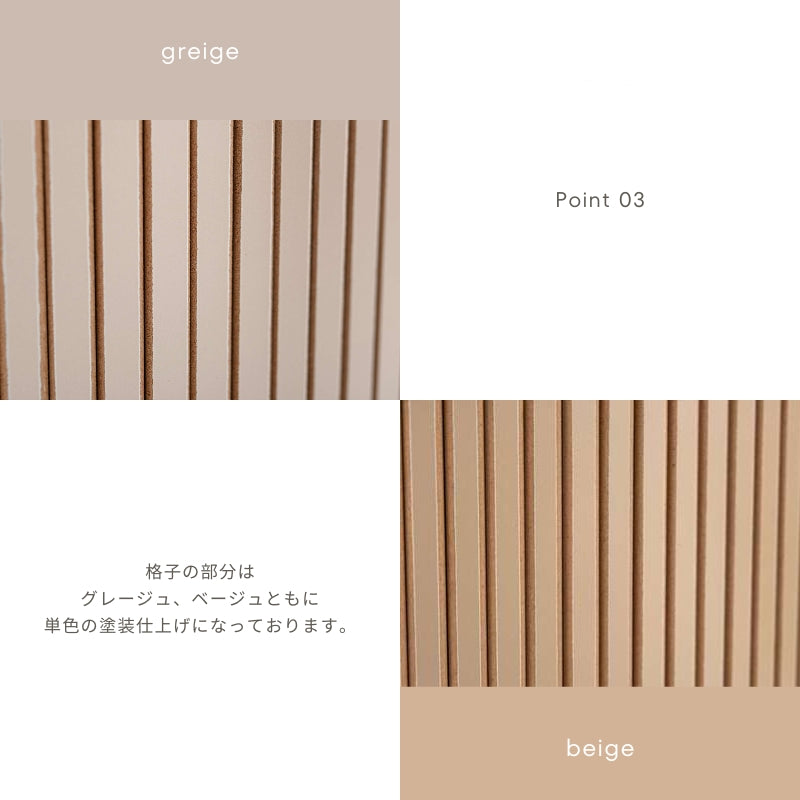 【Flute】サイドキャビネット