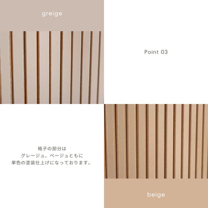 【Flute】サイドキャビネット