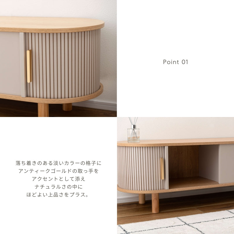 【Flute】テレビボード