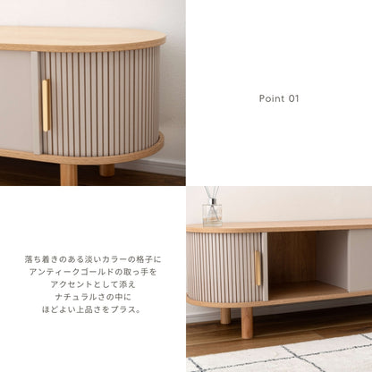 【Flute】テレビボード
