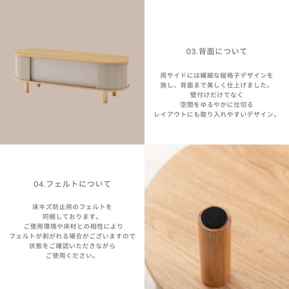 【Flute】テレビボード