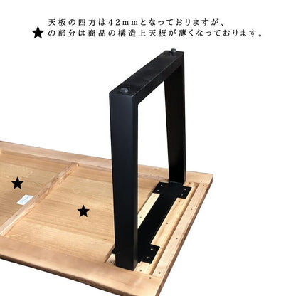 【KT】ダイニングテーブル【140～200cm・ウォールナット】