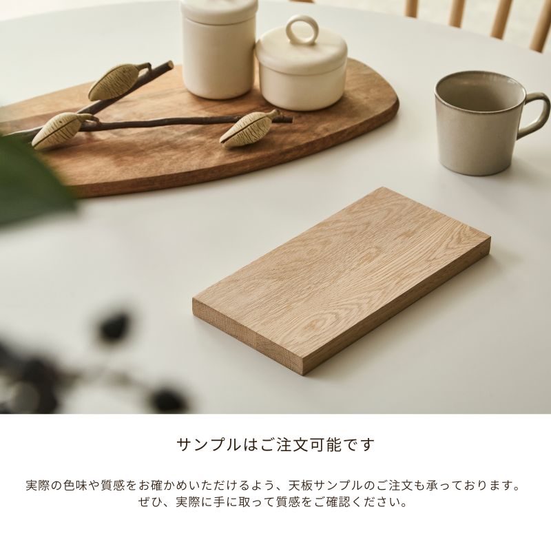 【TOWA】ラウンドテーブル【ペーパーコード脚】
