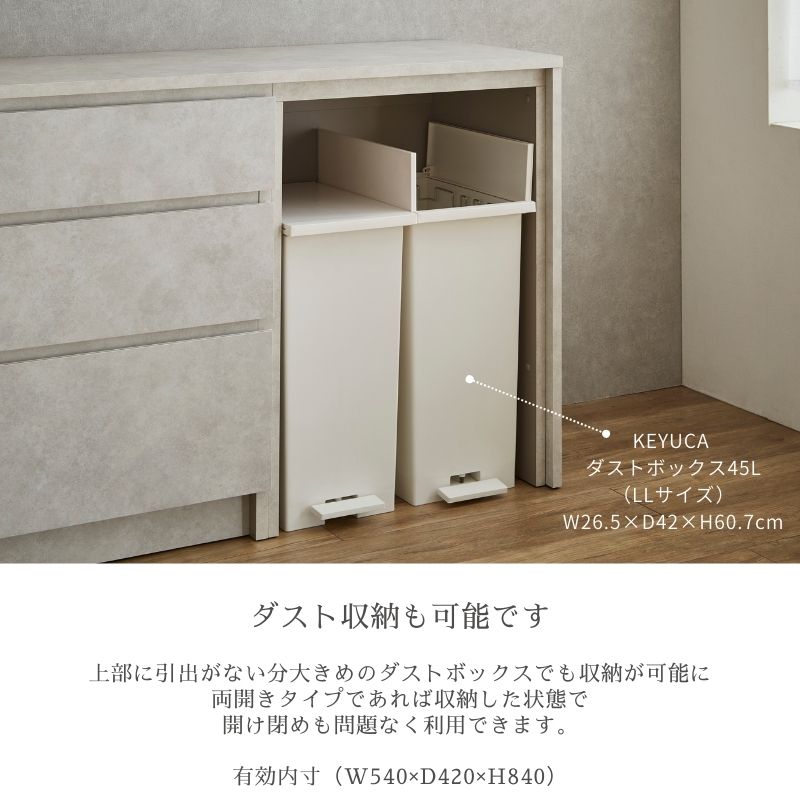 NOT】キッチンカウンター スペースタイプ【178㎝】 – 河口家具製作所