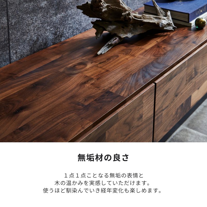 GAUSS 】テレビボード【 240cm】 – 河口家具製作所オンラインショップ GAUSS 】テレビボード【 240cm】 – 河口家具製作所オンラインショップ