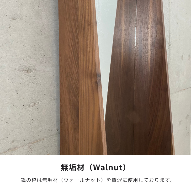 GREEN 】ミラータイプA【 40cm・ウォールナット 】 – 河口家具製作所 GREEN 】ミラータイプA【 40cm・ウォールナット 】 – 河口家具製作所