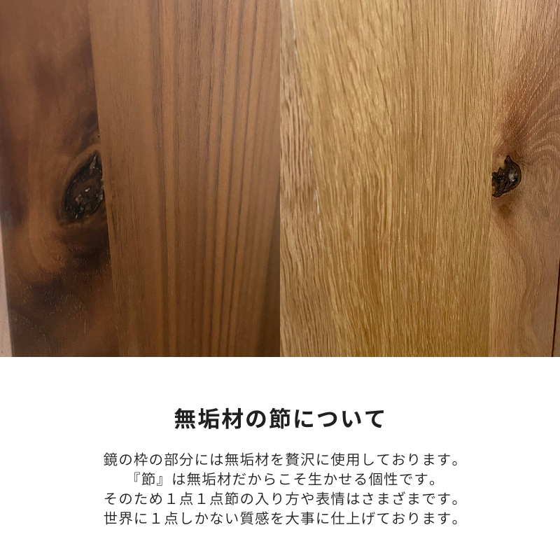 GREEN 】ミラータイプA【 40cm・ウォールナット 】 – 河口家具製作所 GREEN 】ミラータイプA【 40cm・ウォールナット 】 – 河口家具製作所