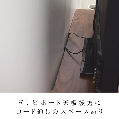 【 Noble 】テレビボード【 180cm 】