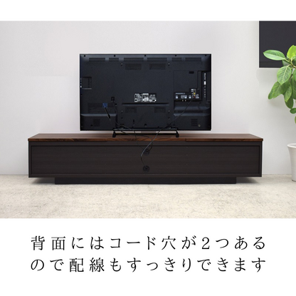 【 Noble 】テレビボード【 210cm 】